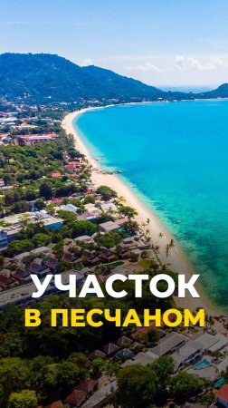 участок на море для строительства вашего лома на юге 8(918)3807169, Анастасия