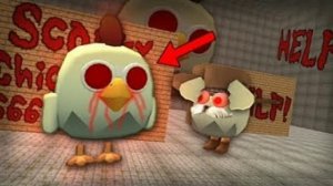 Песня Для Чикен Гана Scary Chicken 666