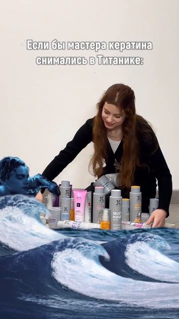 Какой нам Джек, когда есть вещички поинтереснее, согласны?))
#jkeratin смотреть онлайн