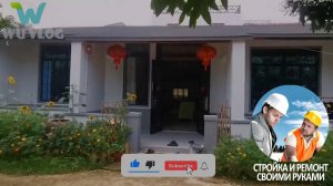 Дом своими руками - Молодой парень делает капитальный ремонт дома и приусадебного участка.