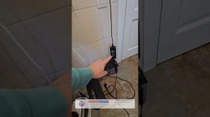 Обслуживание котельной
