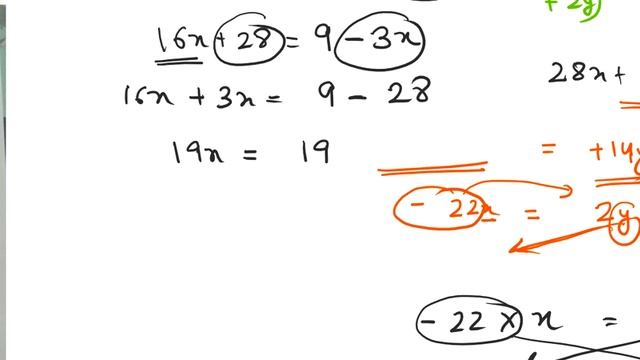 class 8 linear Equation English смотреть онлайн