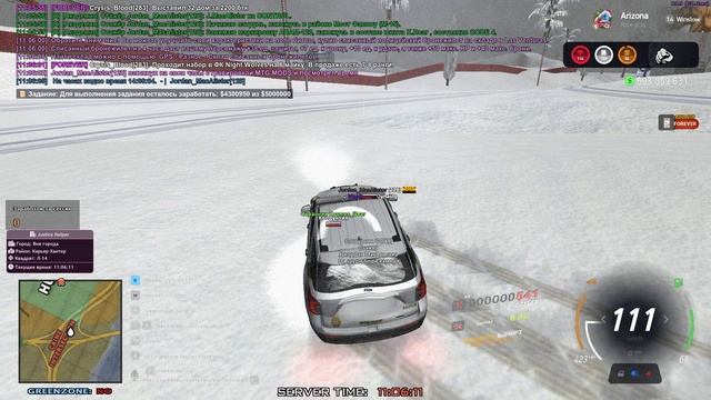 Погоня
