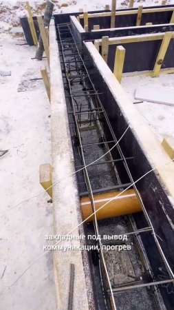 Принимаем бетон на новом объекте #стройка #фундамент #инбриг