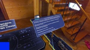 Цифровой макет площадки нефтегазового оборудования: демонстрация возможностей и технологий