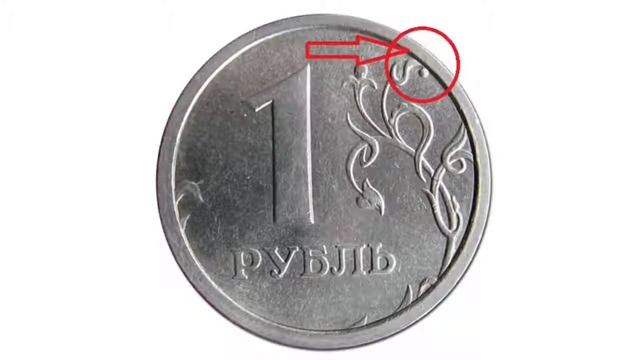 ТОП 10 САМЫХ ДОРОГИХ МОНЕТ РОССИИ  ДОРОГИЕ МОНЕТЫ В КОШЕЛЬКАХ РОССИЯН
