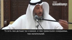 Таравих, сколько ракаатов