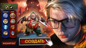 СОЗДАЛ ММО РПГ В DOTA 2😱