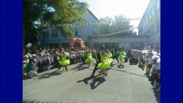 С Днём знаний 2019 год смотреть онлайн