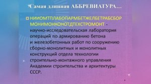 День родного языка