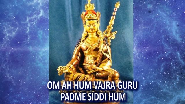 Мантра для отражения зла/ Golden Mantra of Padma Sambhava