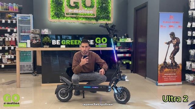 Dualtron Thunder 2 vs Dualtron Ultra 2 (+100км/ч) смотреть онлайн