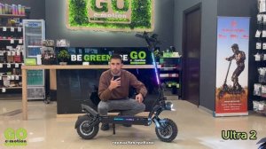 Dualtron Thunder 2 vs Dualtron Ultra 2 (+100км/ч)