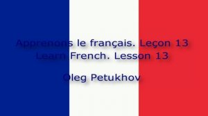 Learn French. Lesson 13. Activities. Apprendre le français Leçon 13. Les activités.