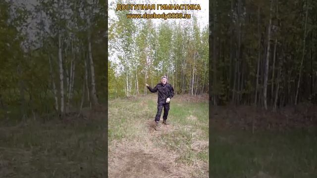 Упражнения с мечом Дао (9)
