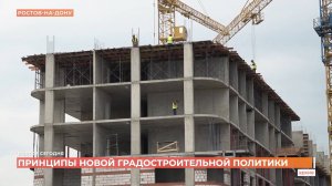 Ростов сегодня: дневной выпуск. 19 февраля 2025