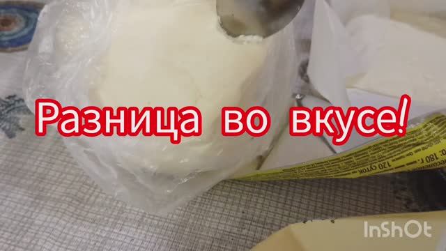 Масло Сливочное Тестирую , есть Победители 🥇🧈