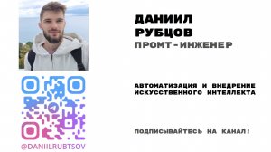 🚀 Как я заменил администратора ИИ-ботом и автоматизировал бизнес на 90% 🤯 YClients