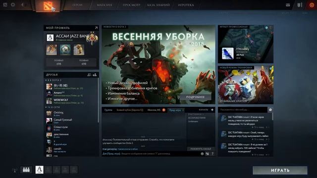 Через терни к звездам. Легенда II смотреть онлайн