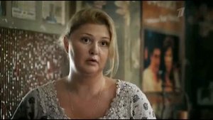 Сериал Ясмин, Серия 13