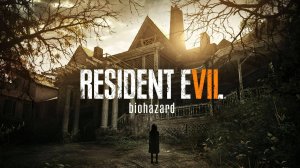 ГОСТЕПРИИМНАЯ СЕМЬЯ Resident Evil 7 Biohazard