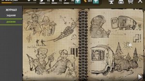 DARK DAYS ЧАСТЬ 3