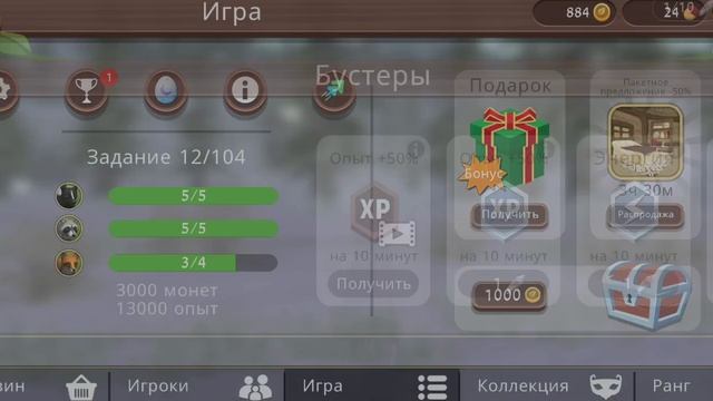 Вилкравт 😁