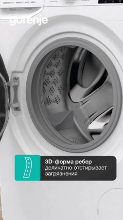 Тандем стиральной и сушильной машины Gorenje WPNEI82SBSWIFI/C и DPNE82GNLWIFI/C