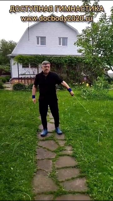 Упражнения с мечом Дао в деревне (8)