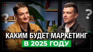 Как маркетологу стать еще продуктивнее? Ошибки, кейсы, связки.