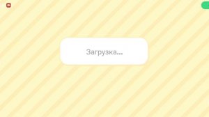 номер 5