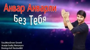 Я скучаю сильно без тебя одной 🥀💔