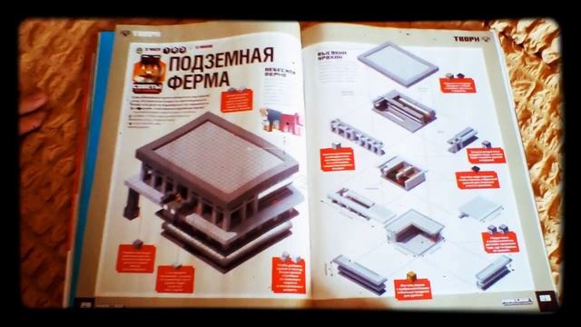 Распаковка журнала смотреть онлайн