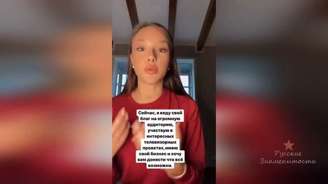 Катя Сафарова - идите к своим мечтам смотреть онлайн