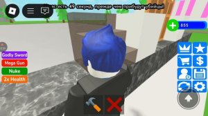 играю в построй дом или умри