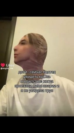 жиза