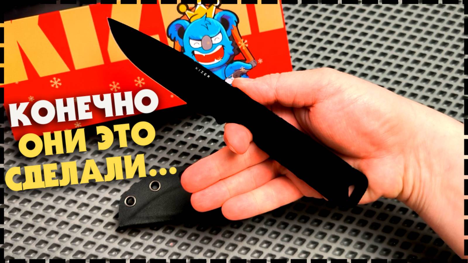 Идеальный EDC НОЖ Фикс? Обзор Ножа Kizer Militaw Fixed Blade