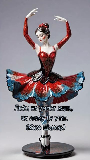 ЖИЗНЬ #мудрость #женщина #духовность #жизнь смотреть онлайн