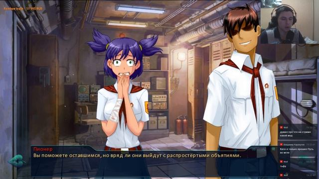 Стрим по Бесконечное лето (Everlasting summer) смотреть онлайн