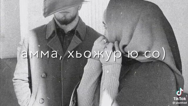 @ЧЕЧЕНСКИЕПЕСНИ-ф5о смотреть онлайн