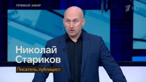 Никаких «миротворцев» из НАТО на Украине допускать нельзя