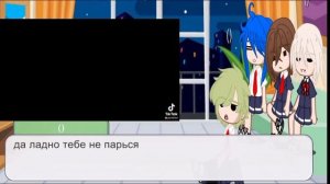 реакция персонажей из аниме низкоуровневый персонаж томодзаки
