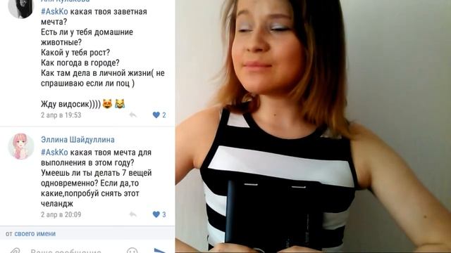 КАТЬ,СВИНЬЯ ИЛИ ОВЦА?//#АSKKO смотреть онлайн