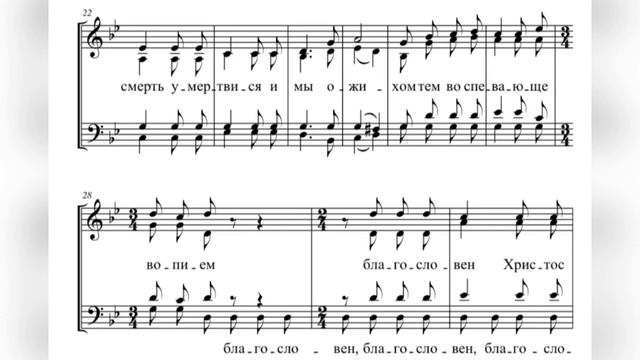 А. Третьяков Преблагословенна еси смотреть онлайн