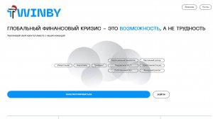 Twinby - Проверка на честность | Отзывы реальных пользователей