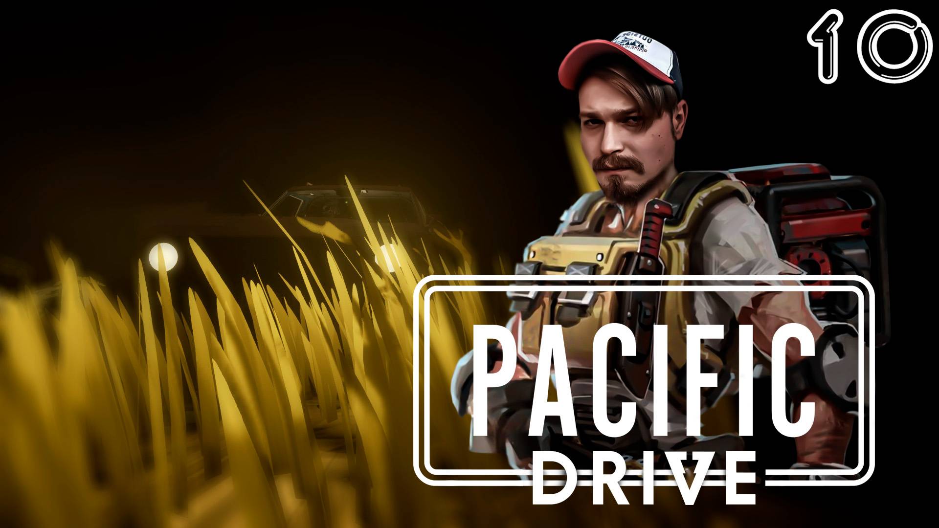 Набор электрика ⋗︎ "Pacific Drive"  ⋗︎ Прохождение #10