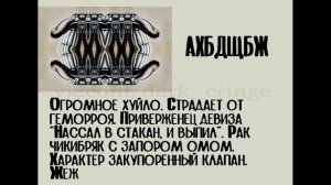 ахбдщбж