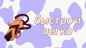 Плетение пчёлки из резинок на рогатке