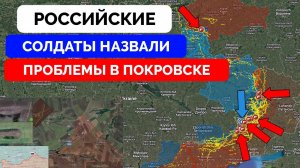 Успех: Россия Добилась Прорыва На Нескольких Участках Фронта, Жалобы Солдат с Покровска | UPDATE | 1