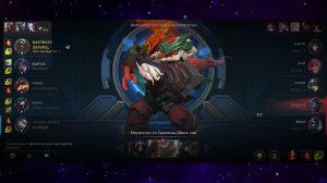 Все в восторге от тебя, а ты от СЛИВбилин Wild Rift